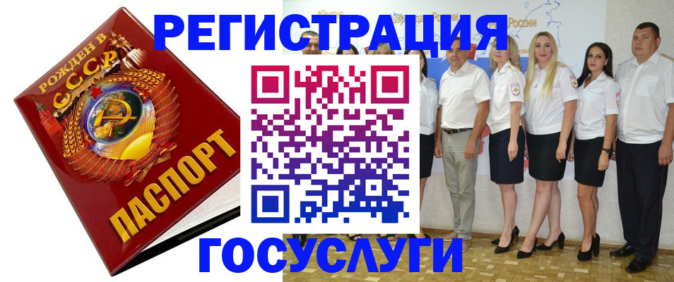 найти адрес прописки в Чечне