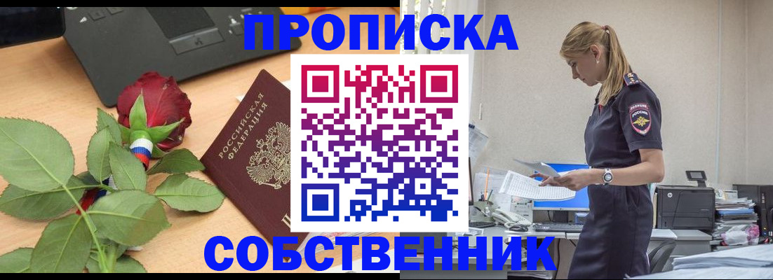 форма 3 в Чечне