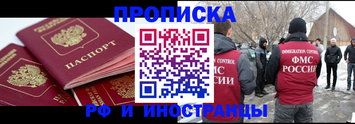 форма 3 в Чечне